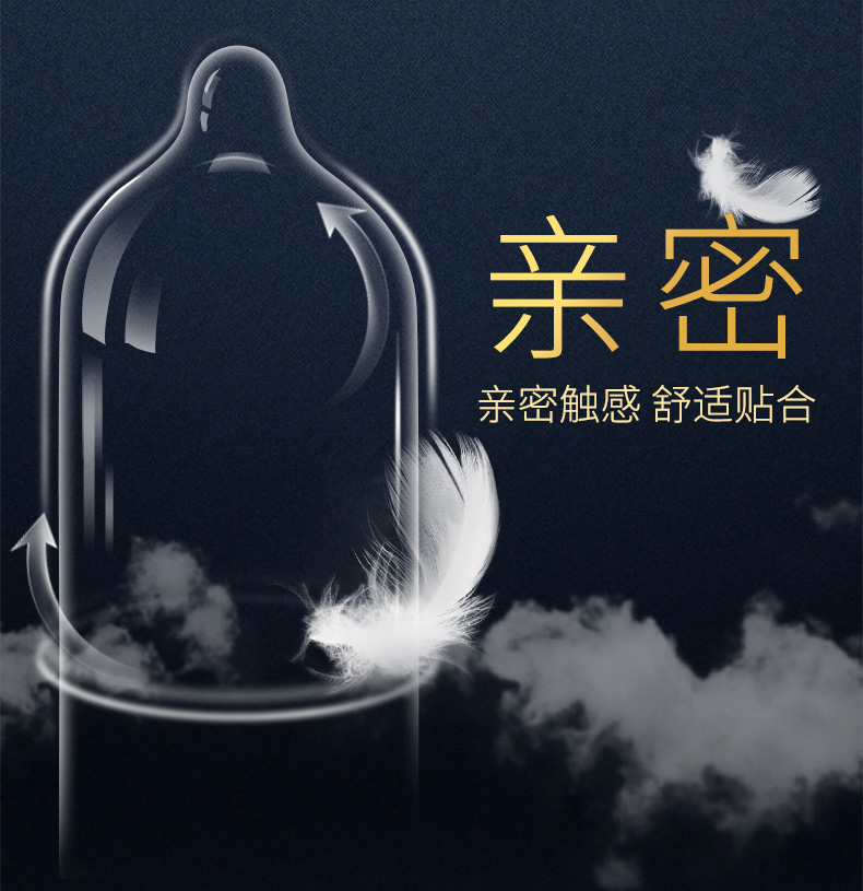 杜蕾斯超薄隐feel金装8只避孕套成人情趣安全套男女用品亲密润滑