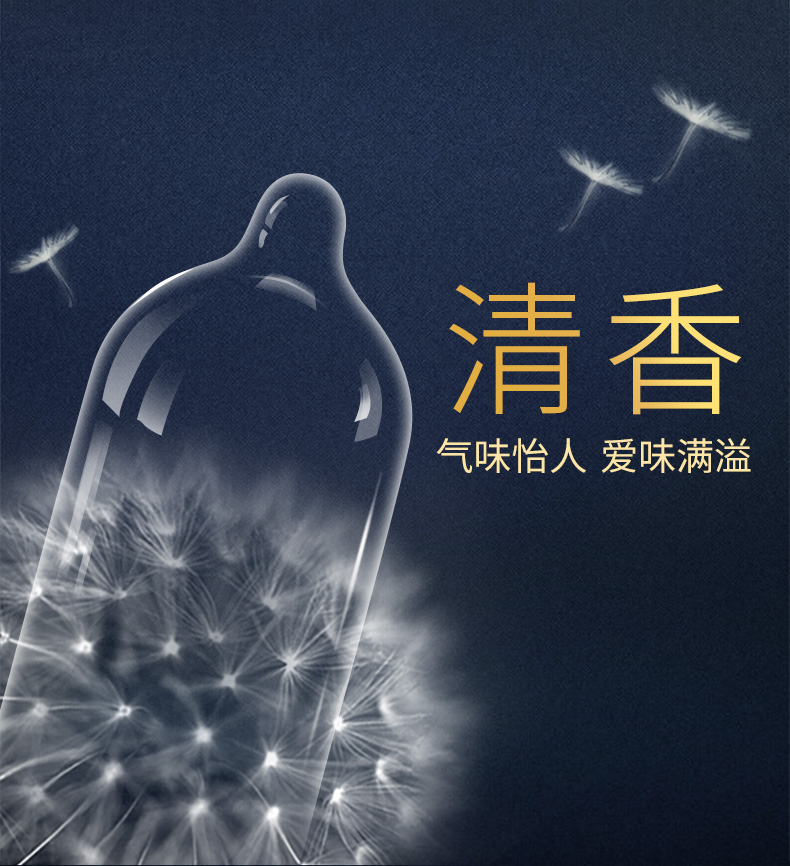 杜蕾斯超薄隐feel金装8只避孕套成人情趣安全套男女用品亲密润滑