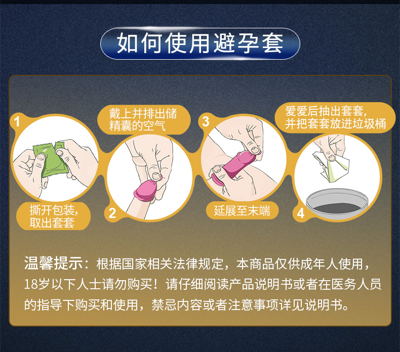 杜蕾斯超薄隐feel金装8只避孕套成人情趣安全套男女用品亲密润滑