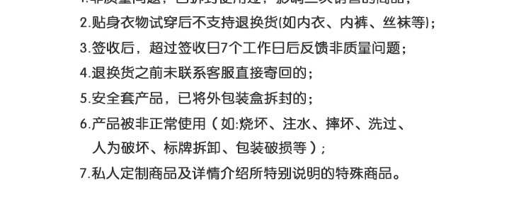 冈本避孕套 003超润滑持久超薄安全套情趣套3片10片装成人用品