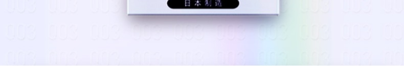 冈本避孕套 日本进口超薄无感003白金3片10片安全套成人用品