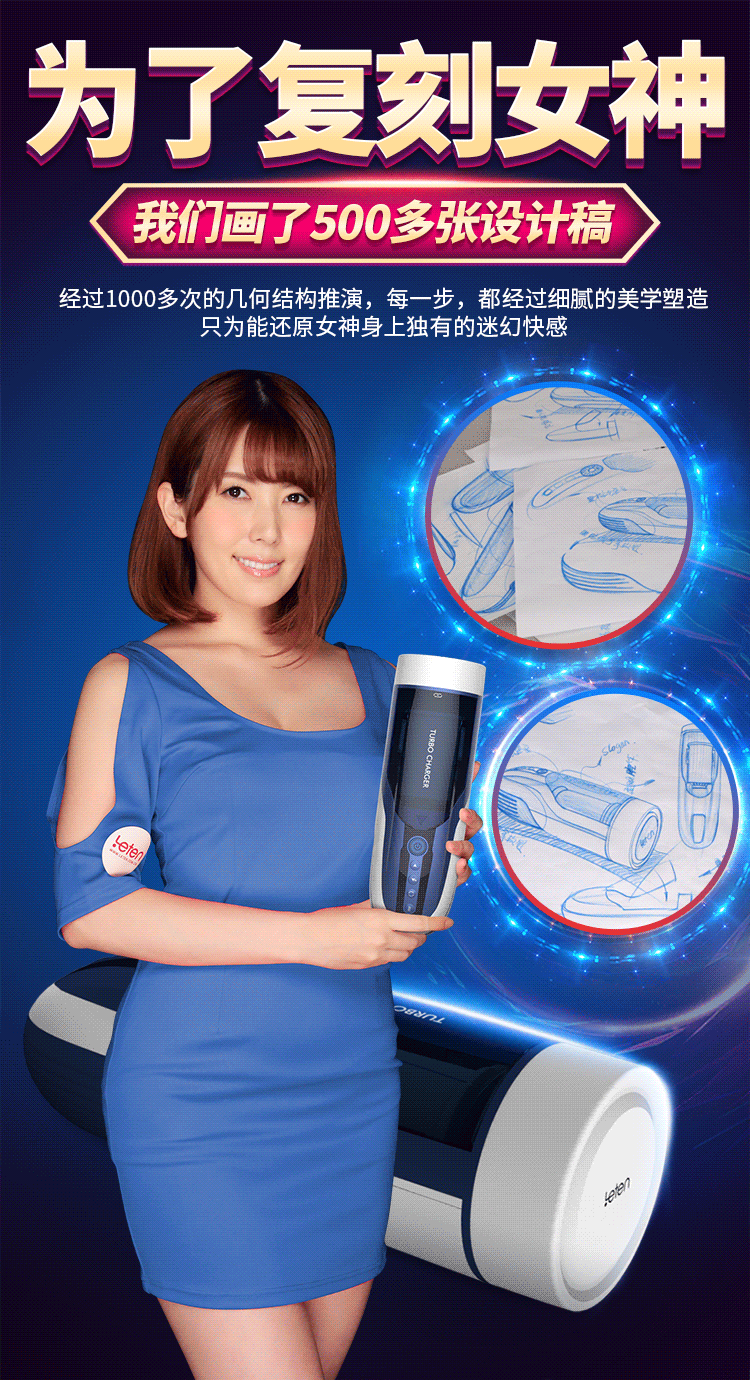 雷霆波多梦想女神-波多野结衣全自动伸缩旋转飞机杯电动男用自慰器成人性用品