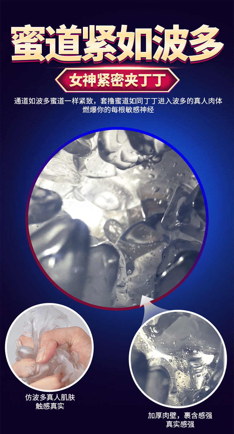 雷霆波多梦想女神-波多野结衣全自动伸缩旋转飞机杯电动男用自慰器成人性用品