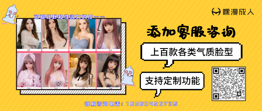 俏皮时尚~全身实体娃娃非充气TPE材质 真人娃娃气质多变百款脸型可选（TPE_L1_03）