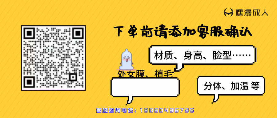 俏皮时尚~全身实体娃娃非充气TPE材质 真人娃娃气质多变百款脸型可选（TPE_L1_03）