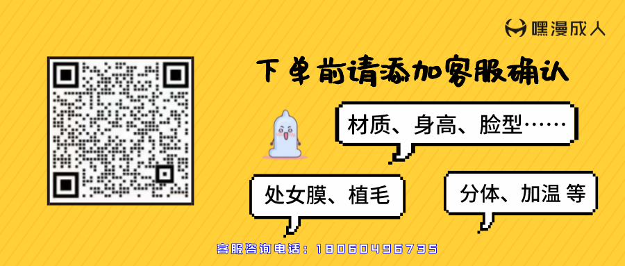 知性优雅~全身实体娃娃非充气TPE材质 真人娃娃气质多变百款脸型可选（TPE_L7_04）